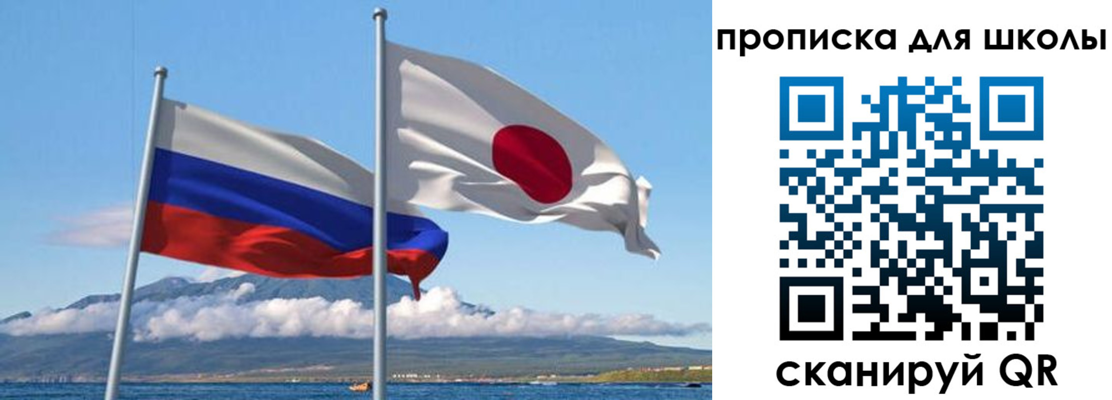 временная регистрация в квартире в Баймаке